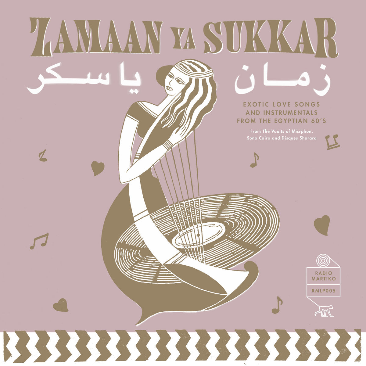 Various Artists - Zamaan Ya Sukkar LP [Radio Martiko]