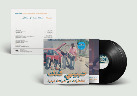 Habibi Funk 031: A Selection Of Music From Libyan Tapes [Habibi Funk Records]