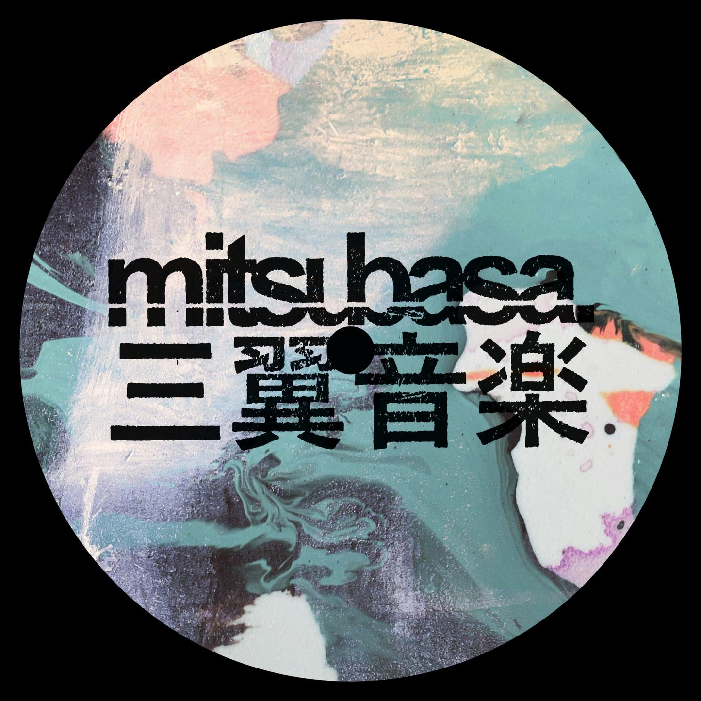 Silent G - Nocturnal Agitation EP [Mitsubasa]