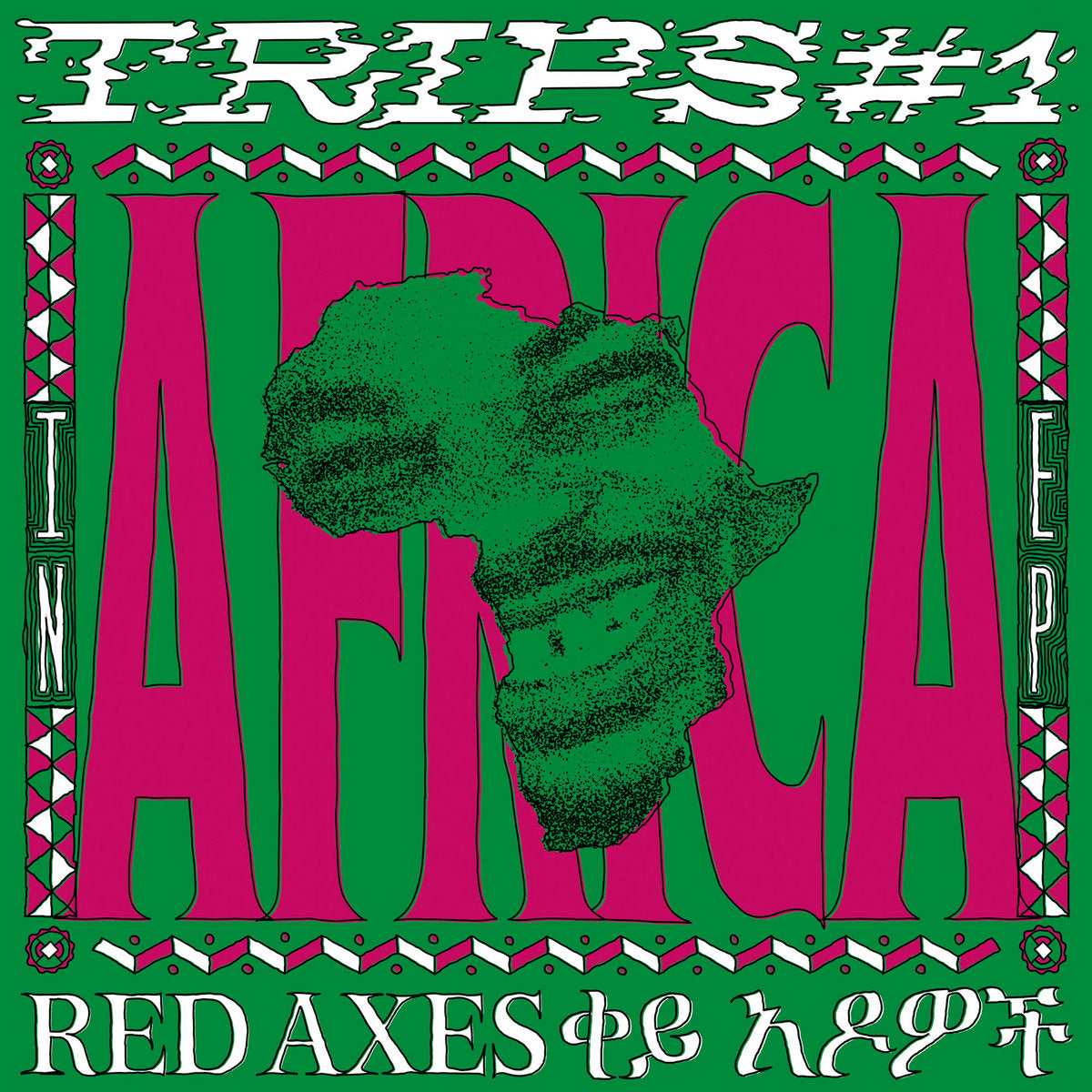 Red Axes - Trips #1: Africa [!K7 Music]