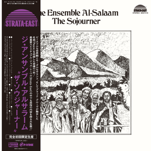 The Ensemble Al-Salaam - The Sojourner [P-Vine Japan]