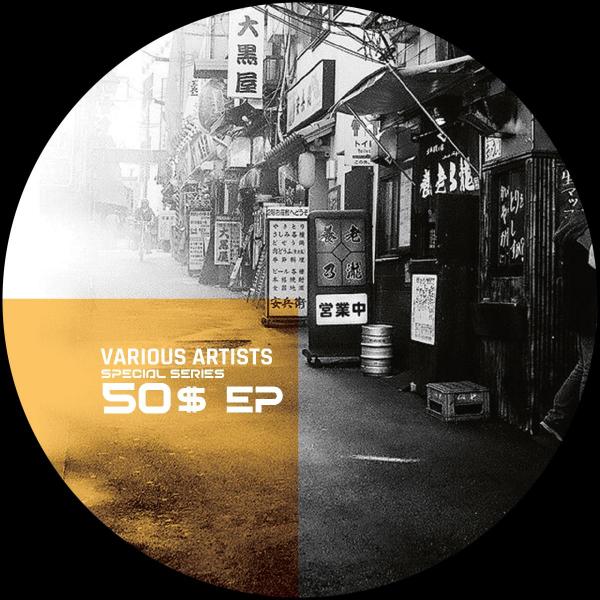 Various Artists - 50 Dollars EP [Planet Rhythm]