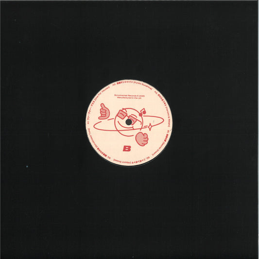 Scruscru - Japanese Edits [Scruniversal]