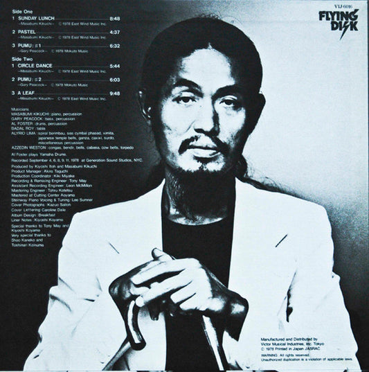 Masabumi Kikuchi - But Not For Me LP [Victor Entertainment Japan]