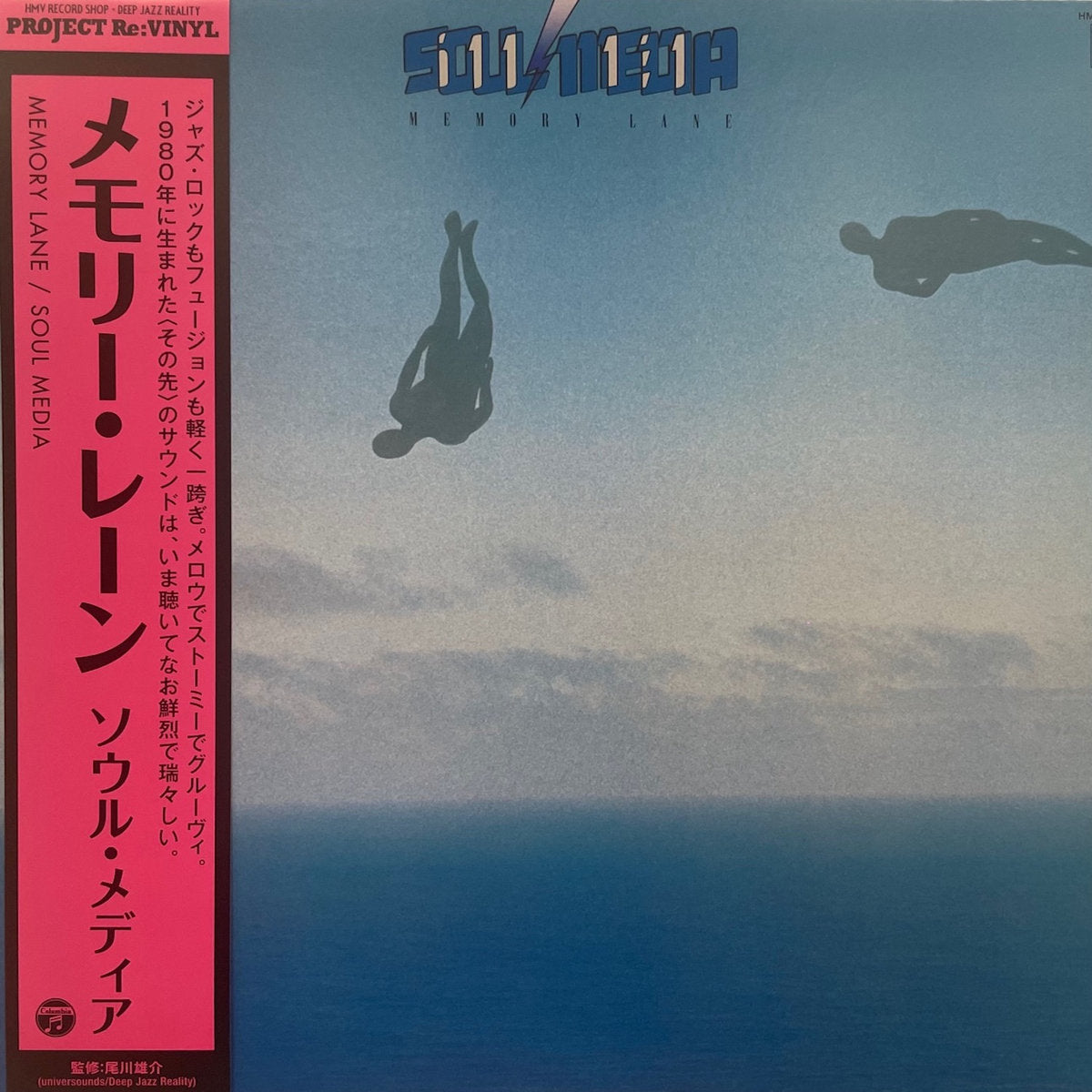 Soul Media – Memory Lane [Nippon Columbia]
