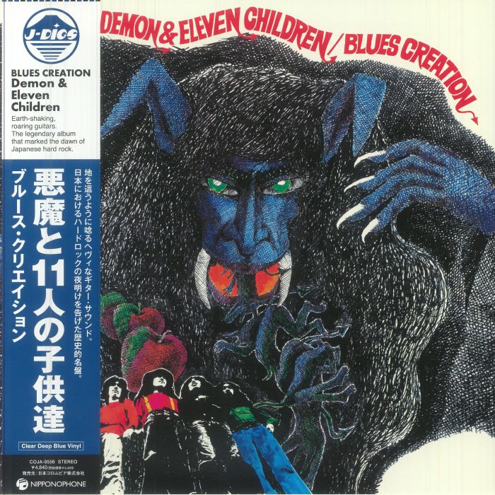 Blues Creation - Demon & Eleven Children [Nipponophone]