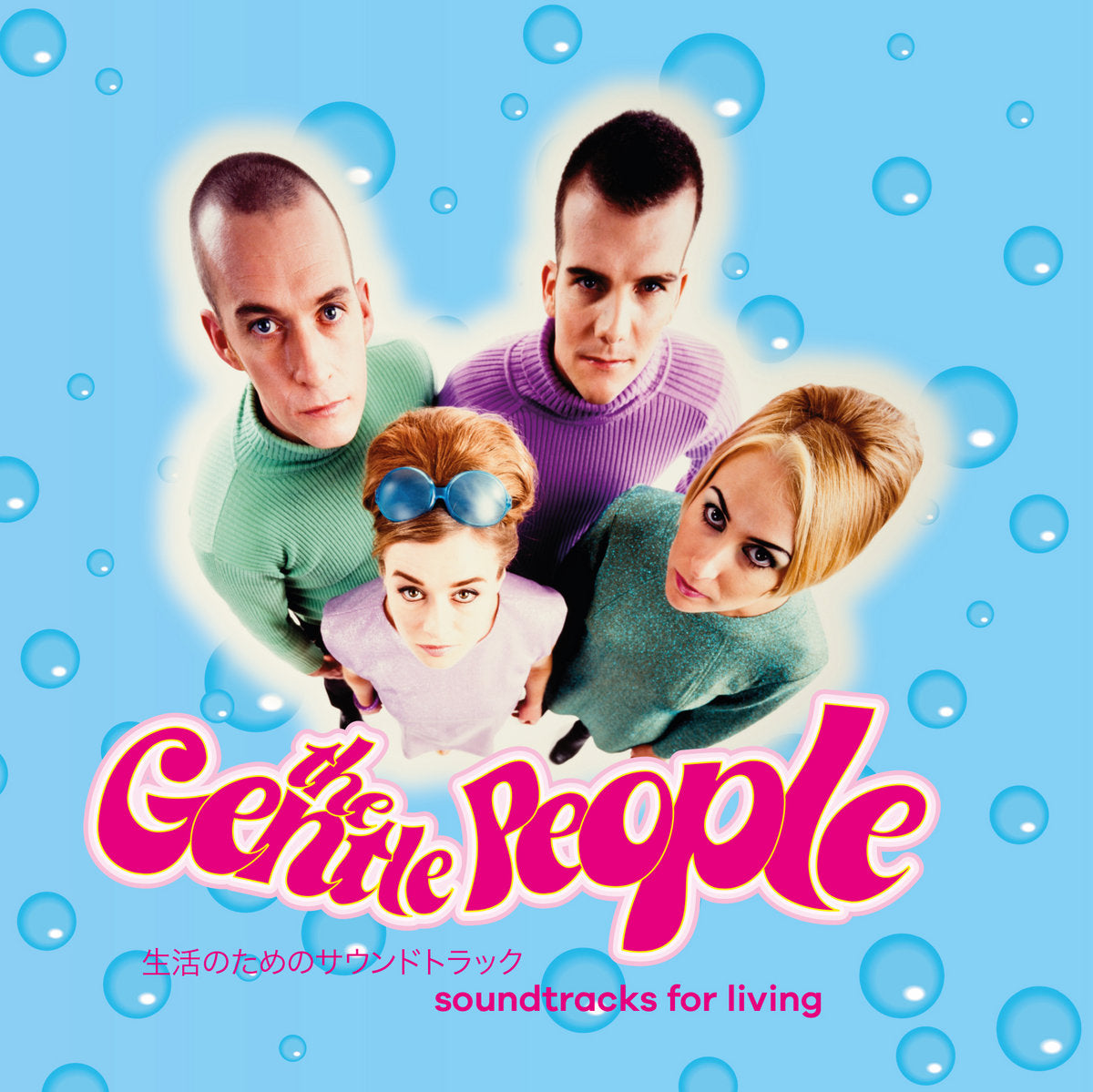 The Gentle People - Soundtracks For Living Incl. Aphex Twin Remix (3LP) [WRWTFWW]