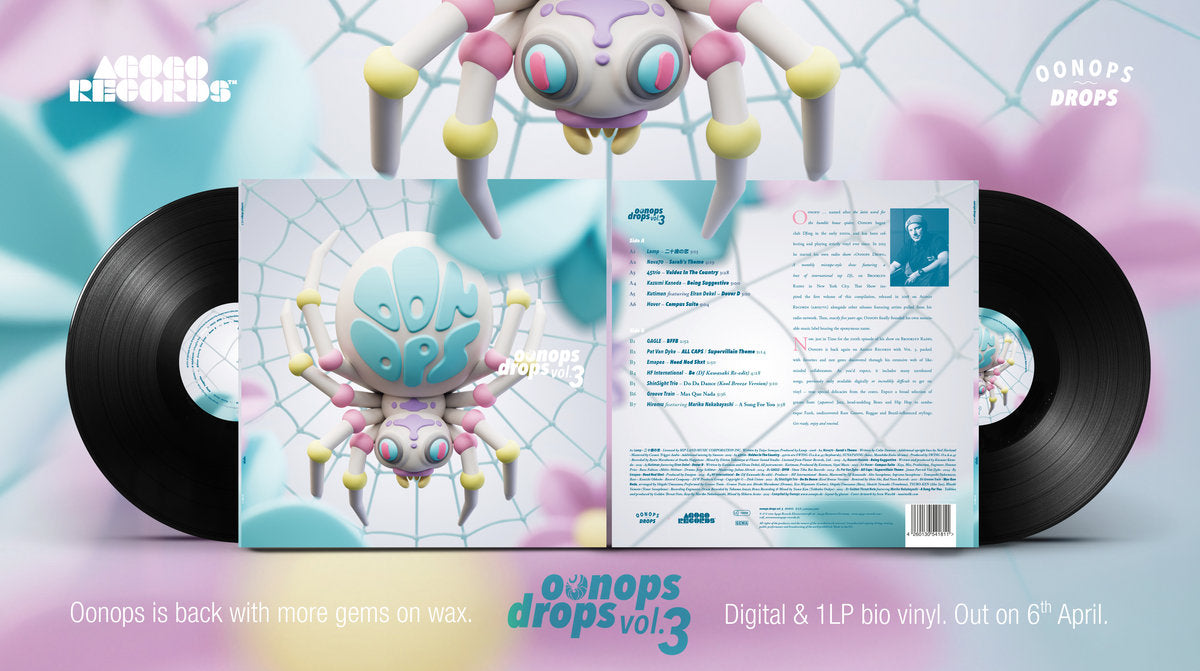 Various Artists - Oonops Drops Vol.3 LP [Agogo Records]