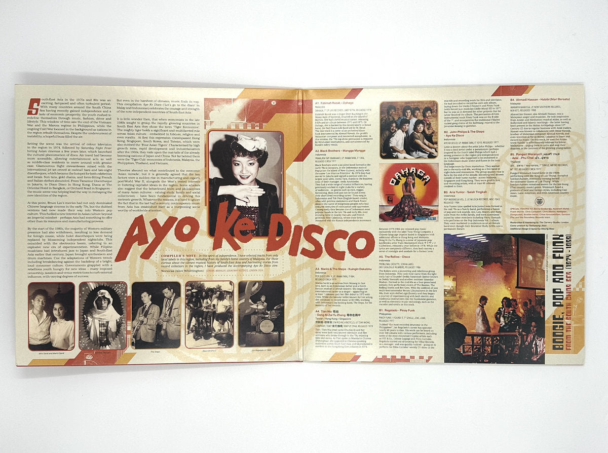 Various Artists - Ayo Ke Disco: Boogie, Pop & Funk From The South China Sea (1974-88) [Soundway Records]