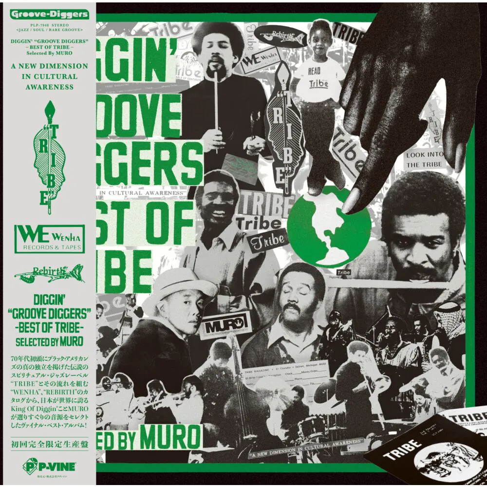 Various Artists - Diggin "Groove-Diggers" - Best Of Tribe Selected By Muro [P-Vine Japan]