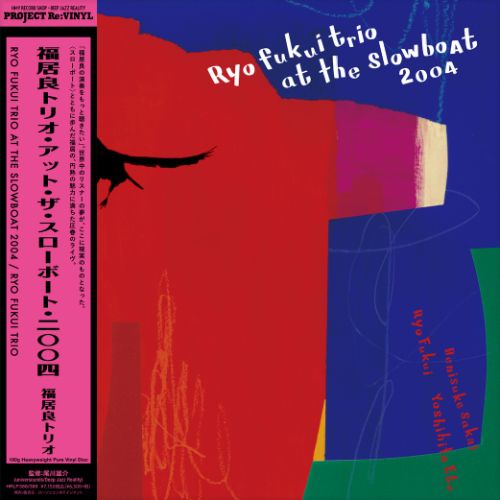 Ryo Fukui Trio - At The Slowboat 2004 (2LP) [HMV Record Shop / Lawson Japan]