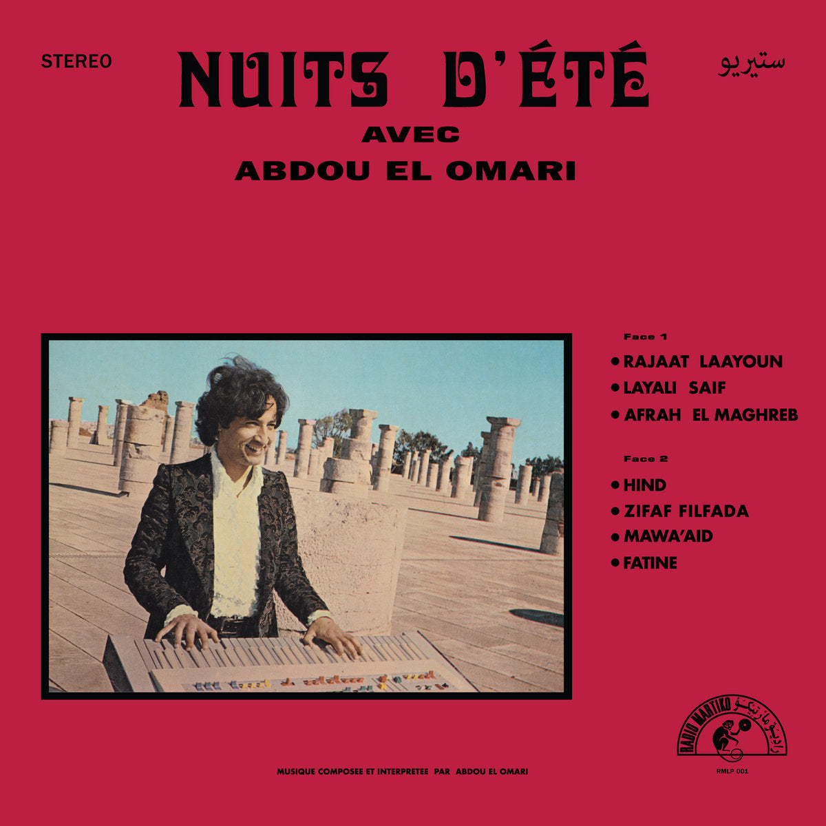 Abdou El Omari - Nuits D'Été Avec Abdou El Omari [Radio Martiko]
