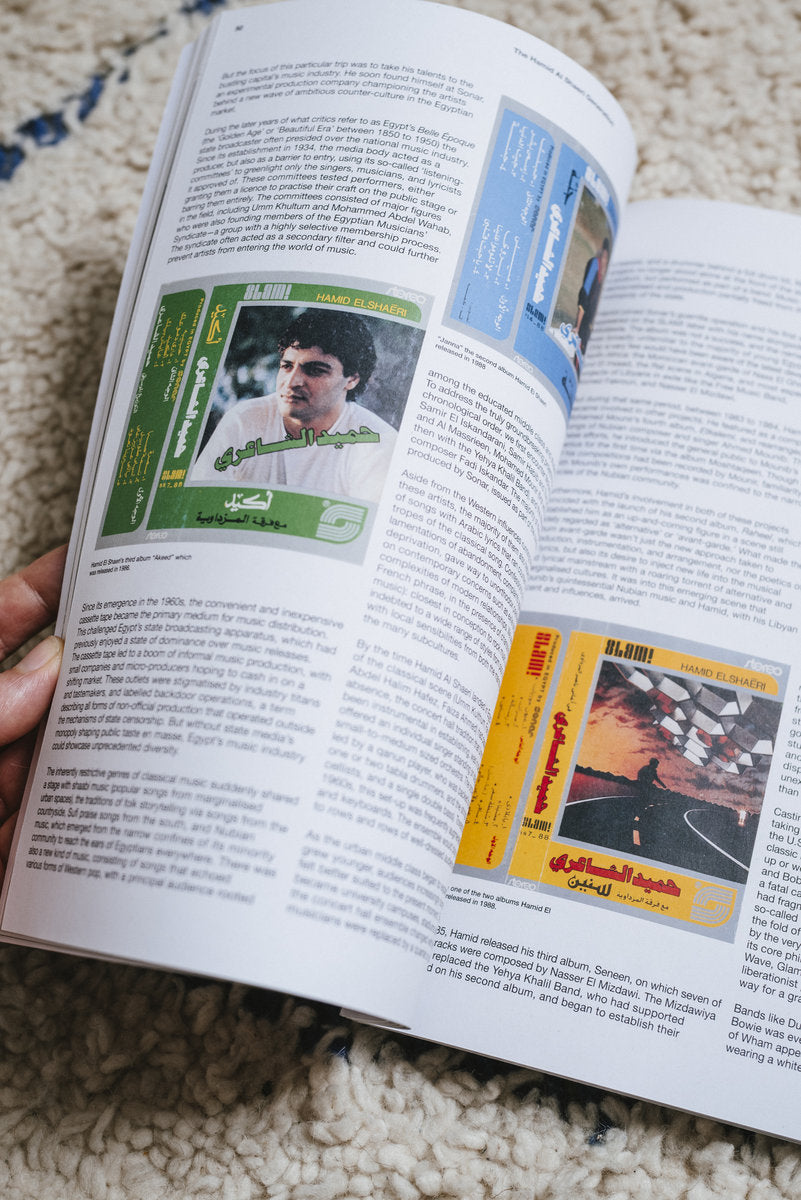 Habibi Funk Print 001 - Spotlights Magazine