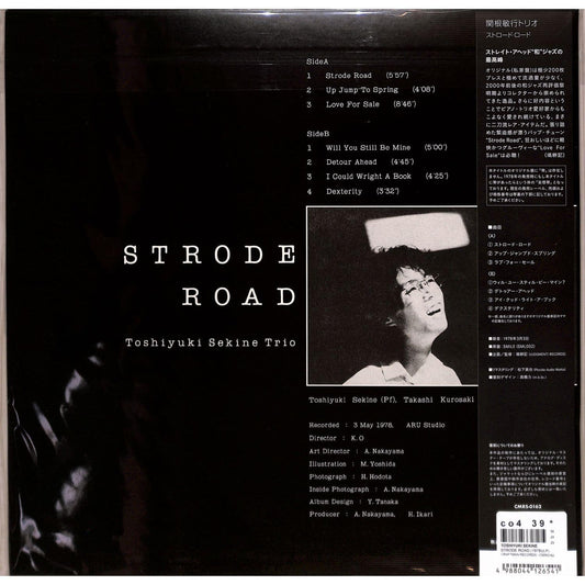 Toshiyuki Sekine - Srode Road  (1978) [Craftman Records]