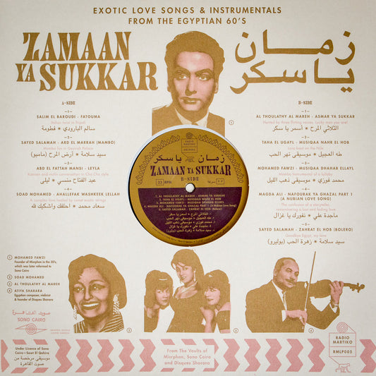 Various Artists - Zamaan Ya Sukkar LP [Radio Martiko]