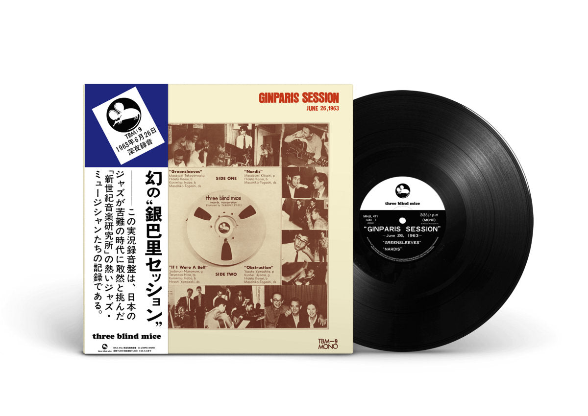 Masayuki Takayanagi & New Century Music Institute - Ginparis Session June 26, 1963 [Three Blind Mice]