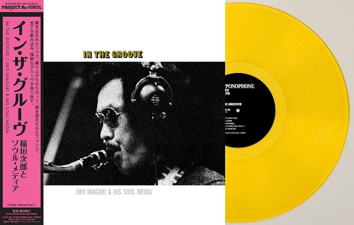 Jiro Inagaki & His Soul Media - In The Groove [Nippon Columbia / Lawson Japan]
