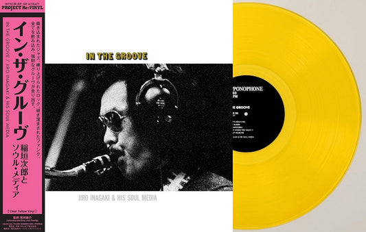 Jiro Inagaki & His Soul Media - In The Groove [Nippon Columbia / Lawson Japan]