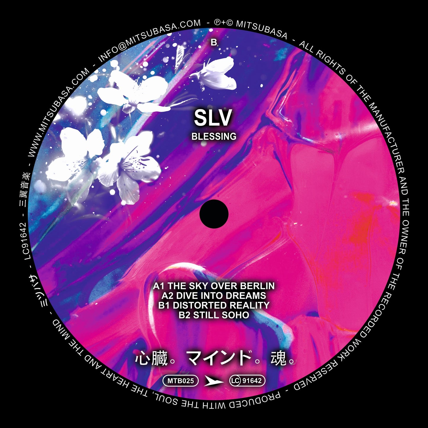 SLV - Blessing EP [Mitsubasa]