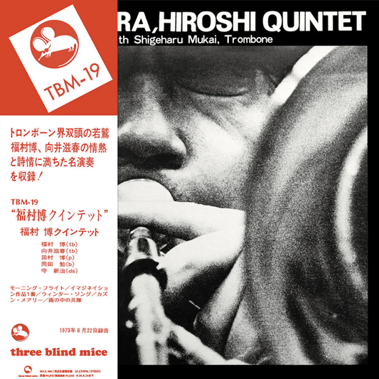 Fukumura, Hiroshi Quintet - Fukumura, Hiroshi Quintet LP [Three Blind Mice]