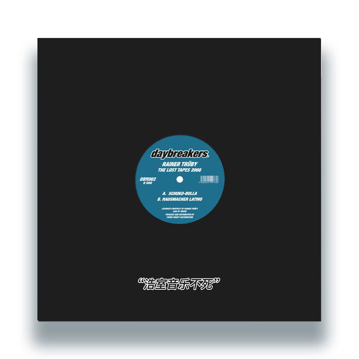 Rainer Trueby - The Lost Tapes 2008 [Daybreakers]