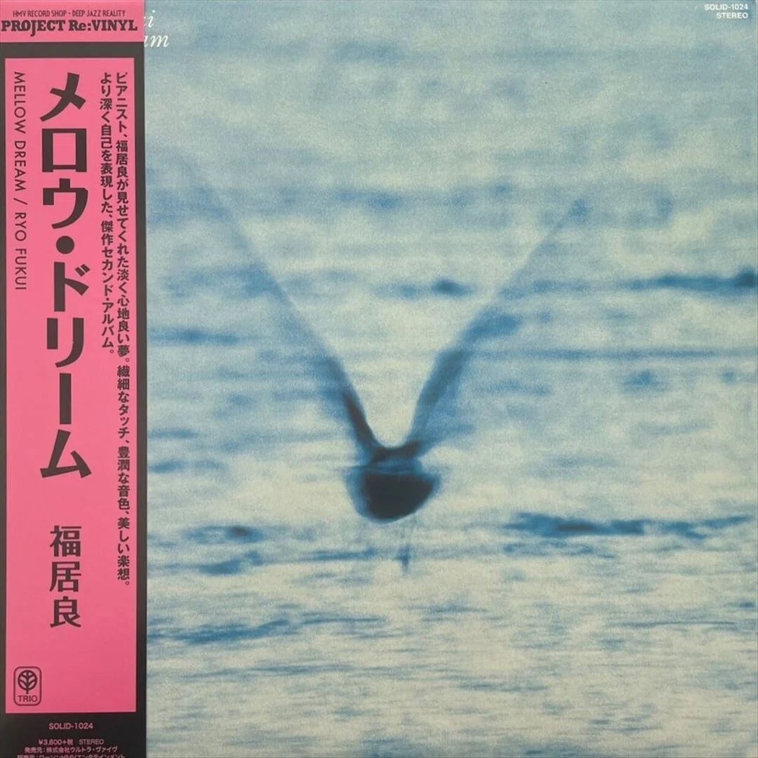Ryo Fukui - Mellow Dream [Solid / Lawson Japan]